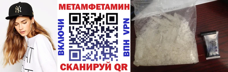 Амфетамин 98% Оленегорск