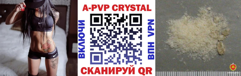 Альфа ПВП крисы CK  Оленегорск 
