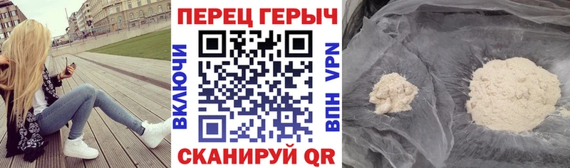 Героин Heroin  Оленегорск 