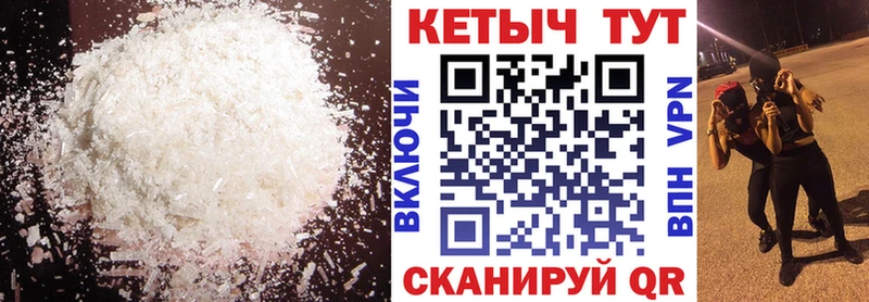 Кетамин ketamine  Оленегорск 