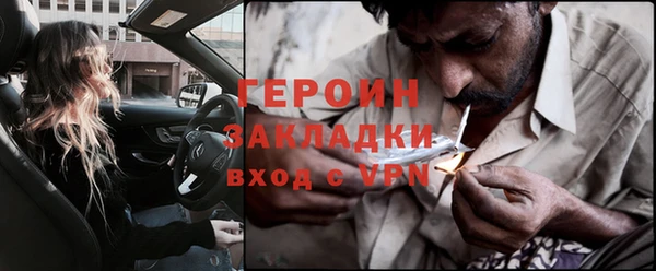 стаф Балабаново