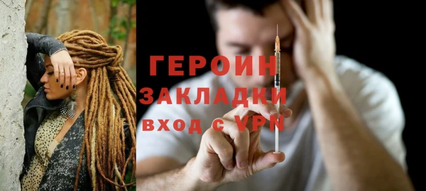 мет Баксан