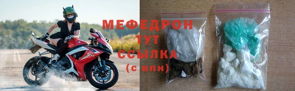 стаф Балабаново