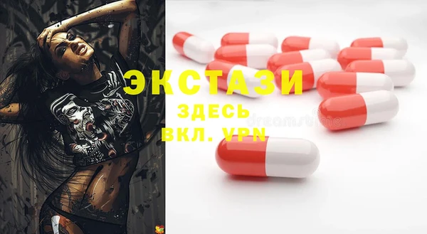мет Баксан