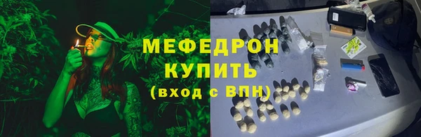 стаф Балабаново
