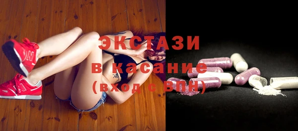 стаф Балабаново