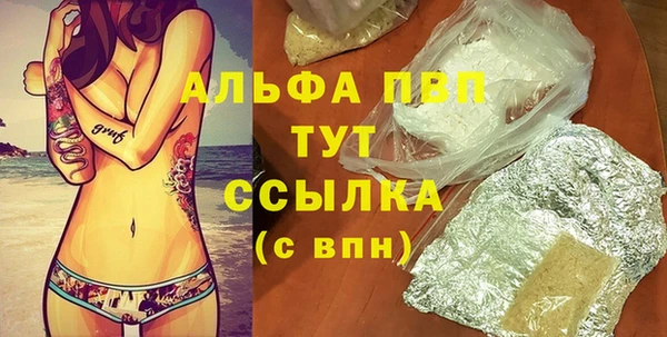 стаф Балабаново