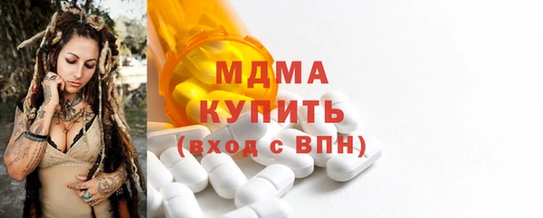 мдпв Балахна
