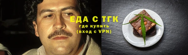 стаф Балабаново