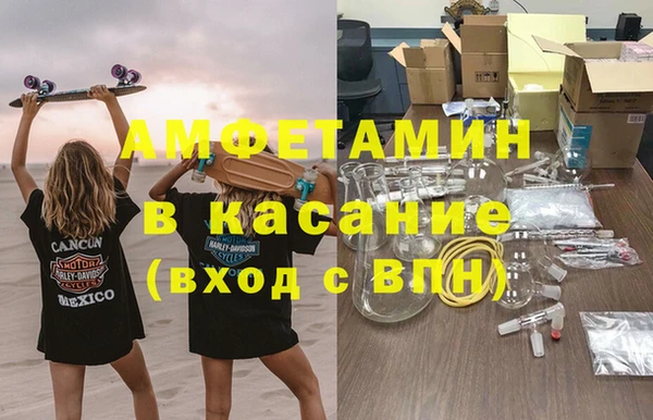 стаф Балабаново