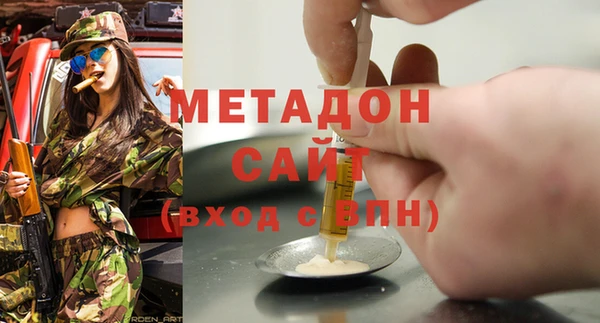 мдпв Балахна