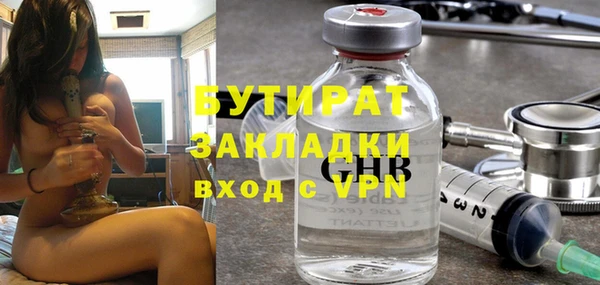 мет Баксан