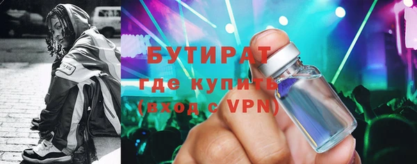 мет Баксан