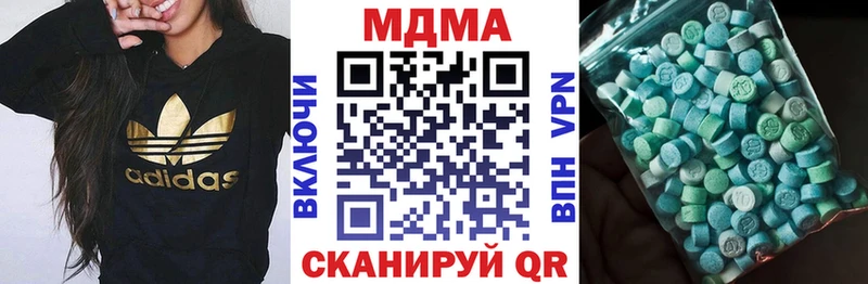MDMA VHQ  купить наркоту  Оленегорск 