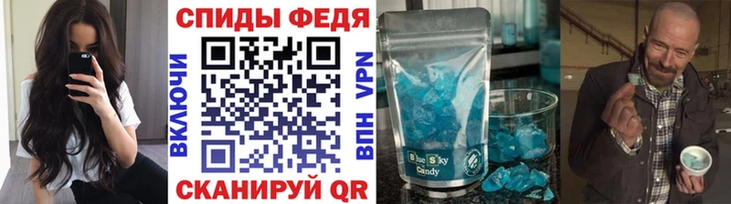 наркота Оленегорск МЕТАМФЕТАМИН Methamphetamine