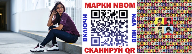 где купить наркотик  Оленегорск  Марки 25I-NBOMe 1,5мг 