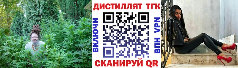 наркошоп  mega   ТГК Wax  Оленегорск 